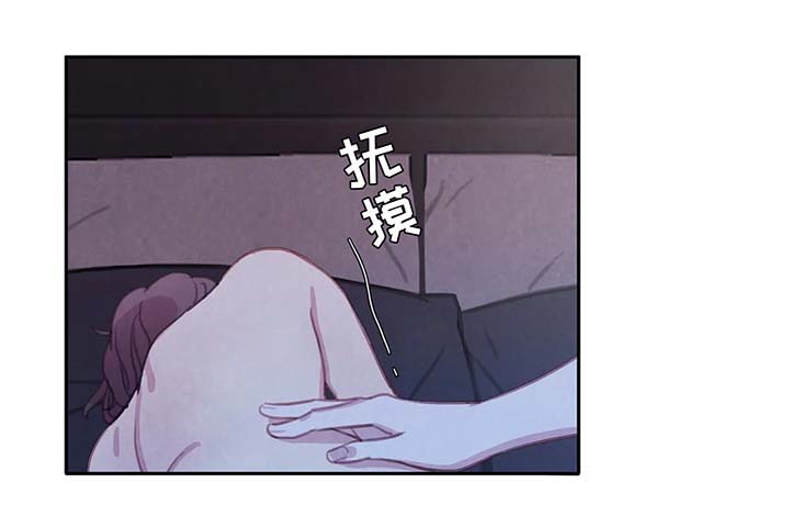 《与血族共生》漫画最新章节第34章：他的一切都是我的免费下拉式在线观看章节第【12】张图片