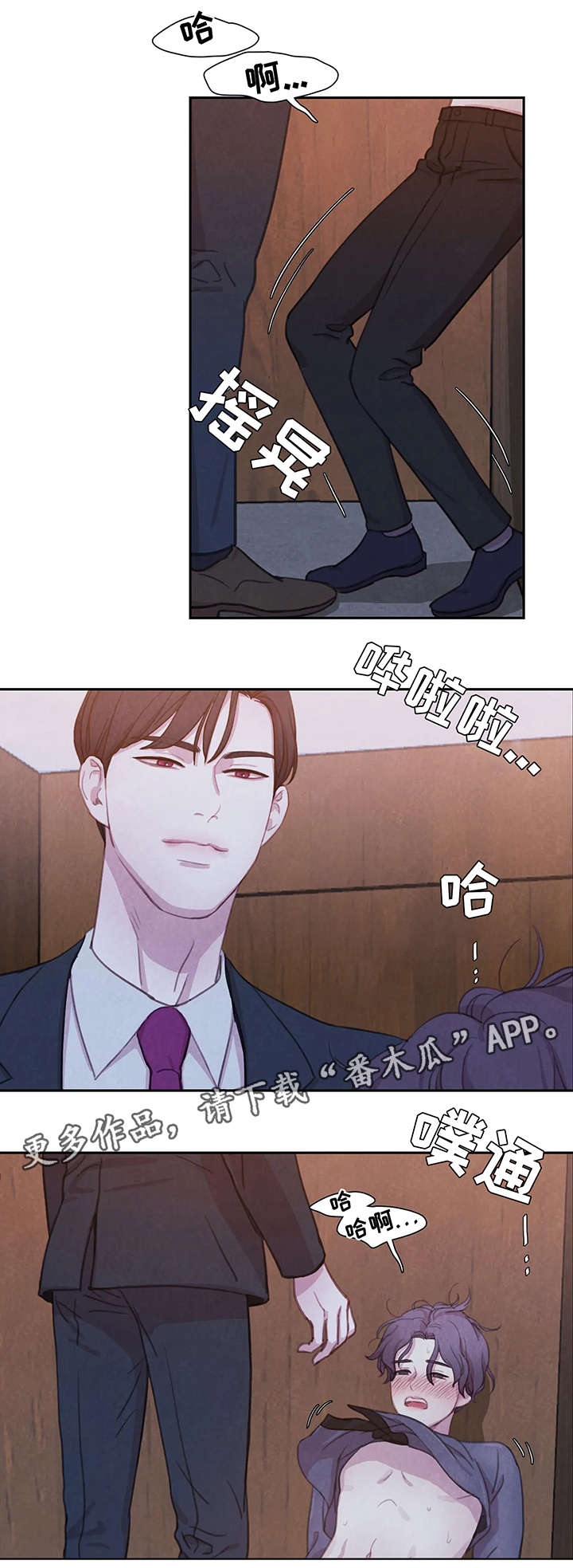 《与血族共生》漫画最新章节第17章：和我来吧免费下拉式在线观看章节第【5】张图片