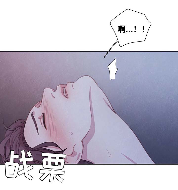 《与血族共生》漫画最新章节第35章：不再奢望免费下拉式在线观看章节第【3】张图片