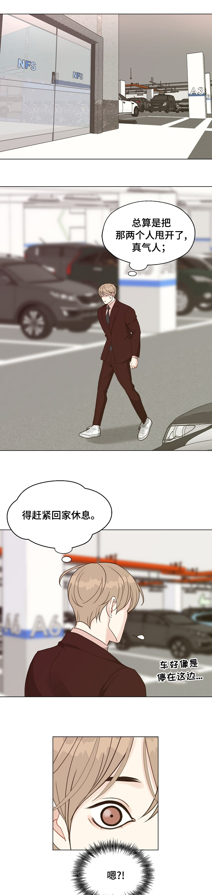 《法医疑云》漫画最新章节第74章：【第二季】去我家吧免费下拉式在线观看章节第【10】张图片