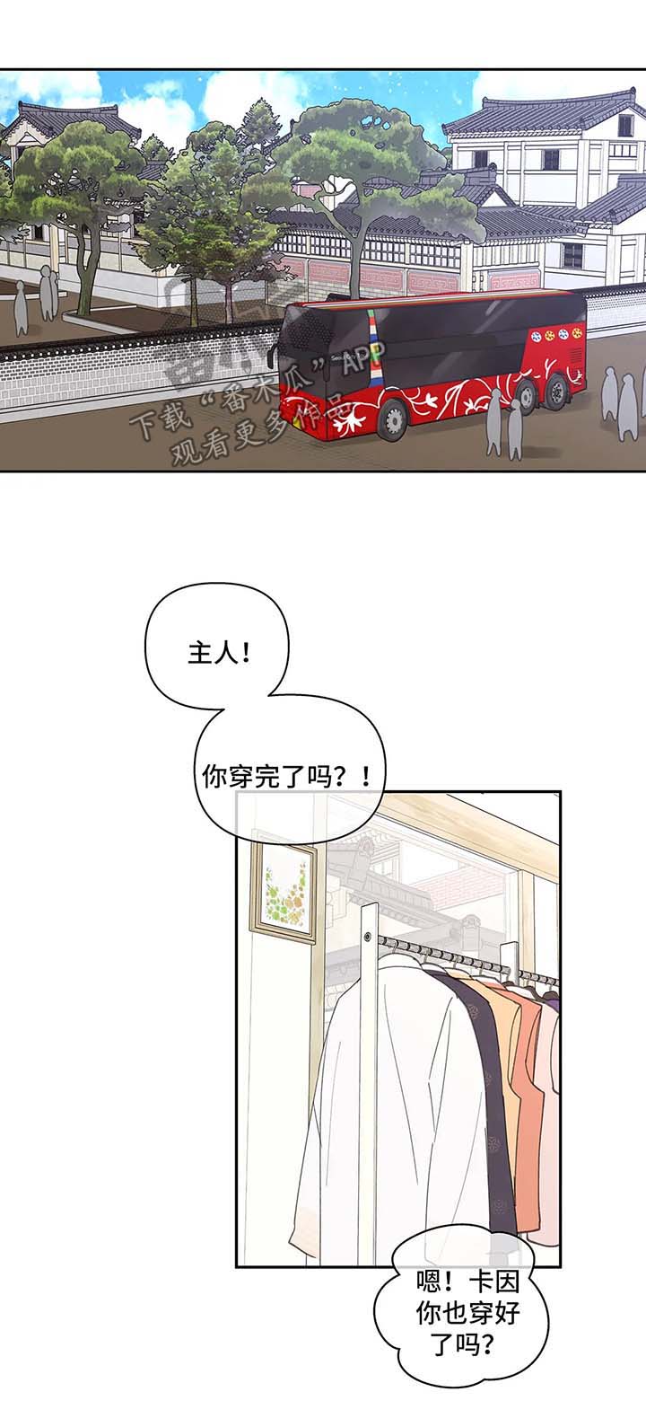 《学院代表》漫画最新章节第59章：拍照纪念免费下拉式在线观看章节第【12】张图片