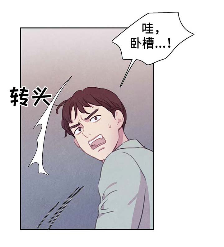 《与血族共生》漫画最新章节第36章：不听话免费下拉式在线观看章节第【4】张图片