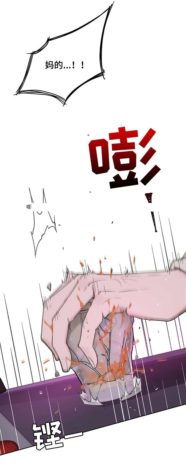 《学院代表》漫画最新章节第107章：记忆免费下拉式在线观看章节第【19】张图片