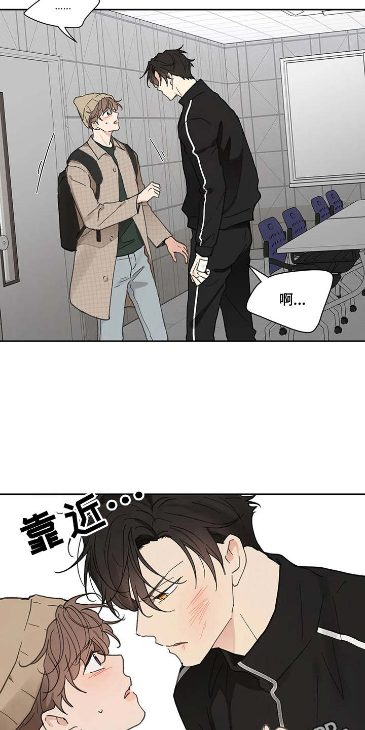 《学院代表》漫画最新章节第128章：【番外】想要挽回免费下拉式在线观看章节第【27】张图片