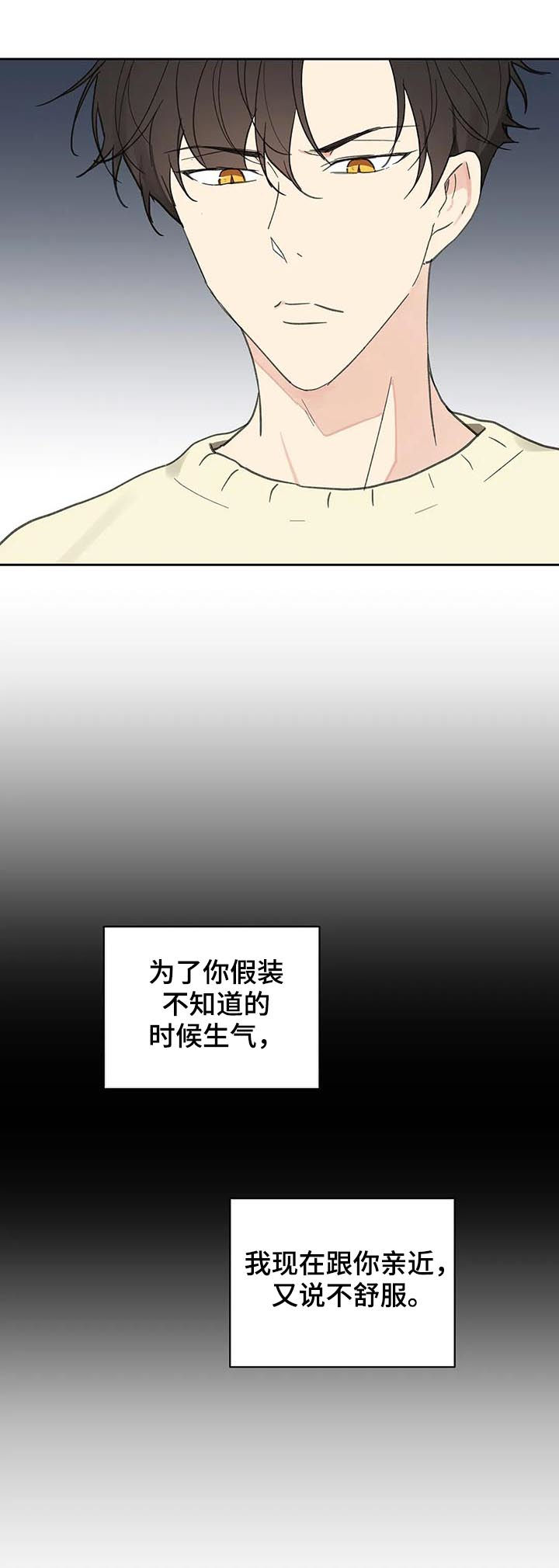 《学院代表》漫画最新章节第101章：零分免费下拉式在线观看章节第【9】张图片