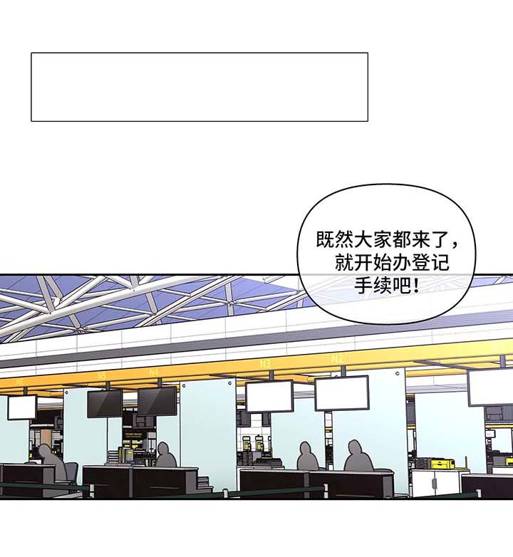 《学院代表》漫画最新章节第47章：强势免费下拉式在线观看章节第【17】张图片