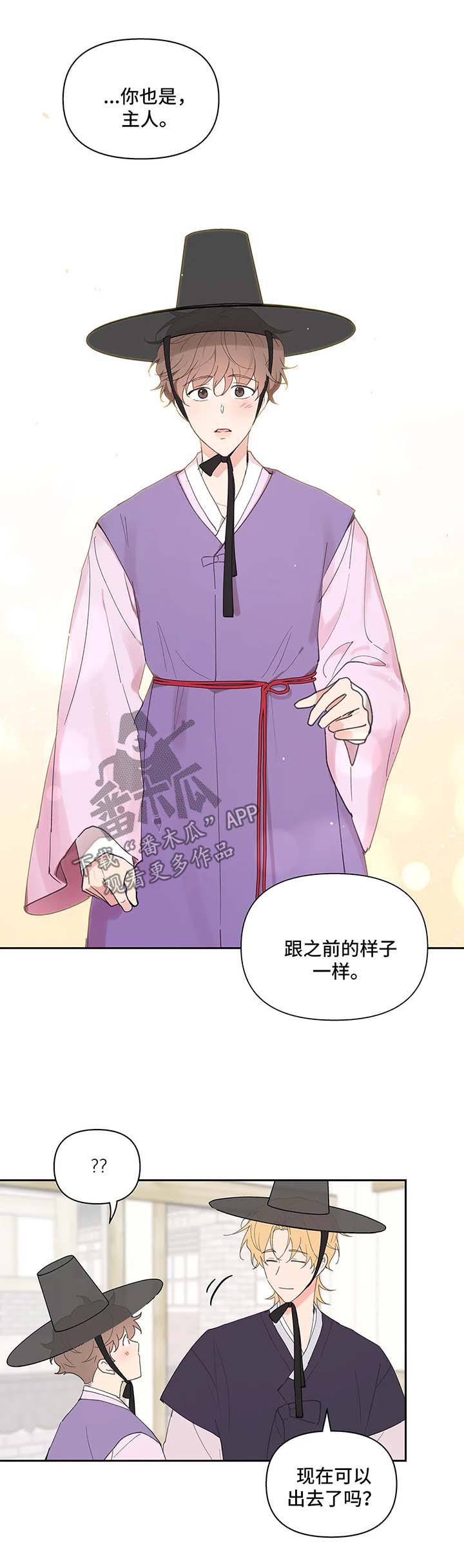 《学院代表》漫画最新章节第59章：拍照纪念免费下拉式在线观看章节第【10】张图片