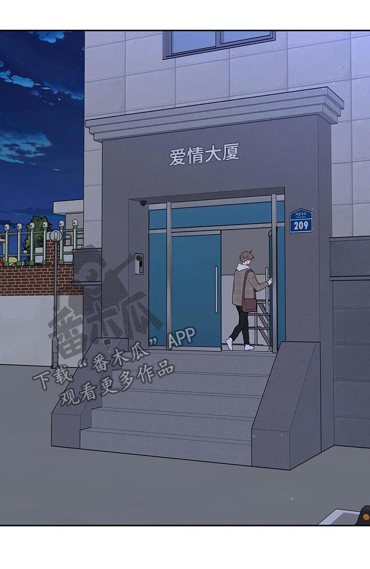 《学院代表》漫画最新章节第101章：零分免费下拉式在线观看章节第【4】张图片