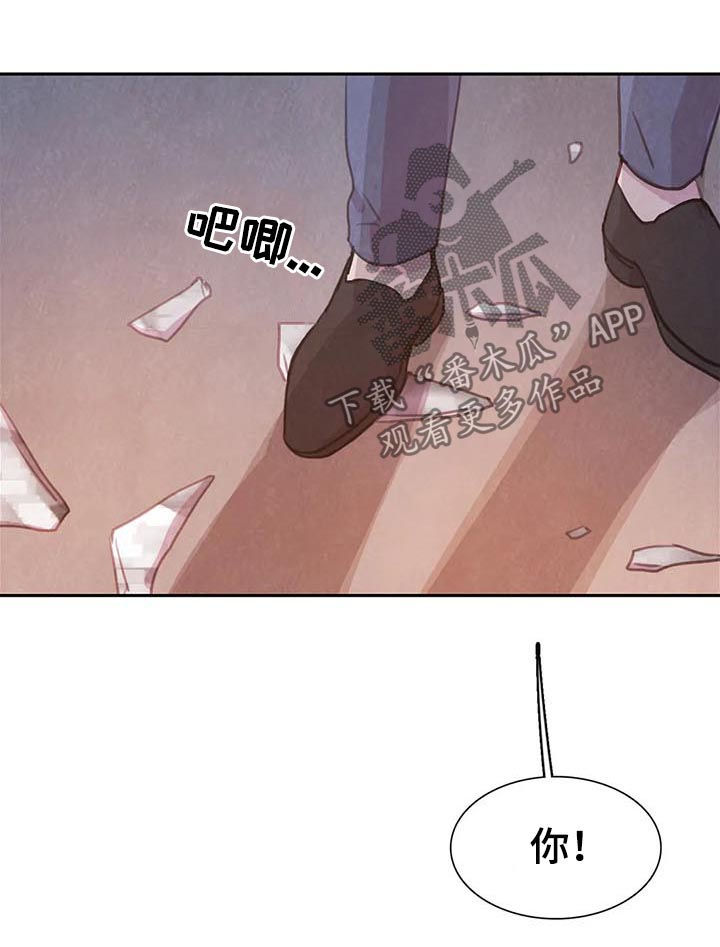 《与血族共生》漫画最新章节第64章：【第二季】你要小心免费下拉式在线观看章节第【5】张图片