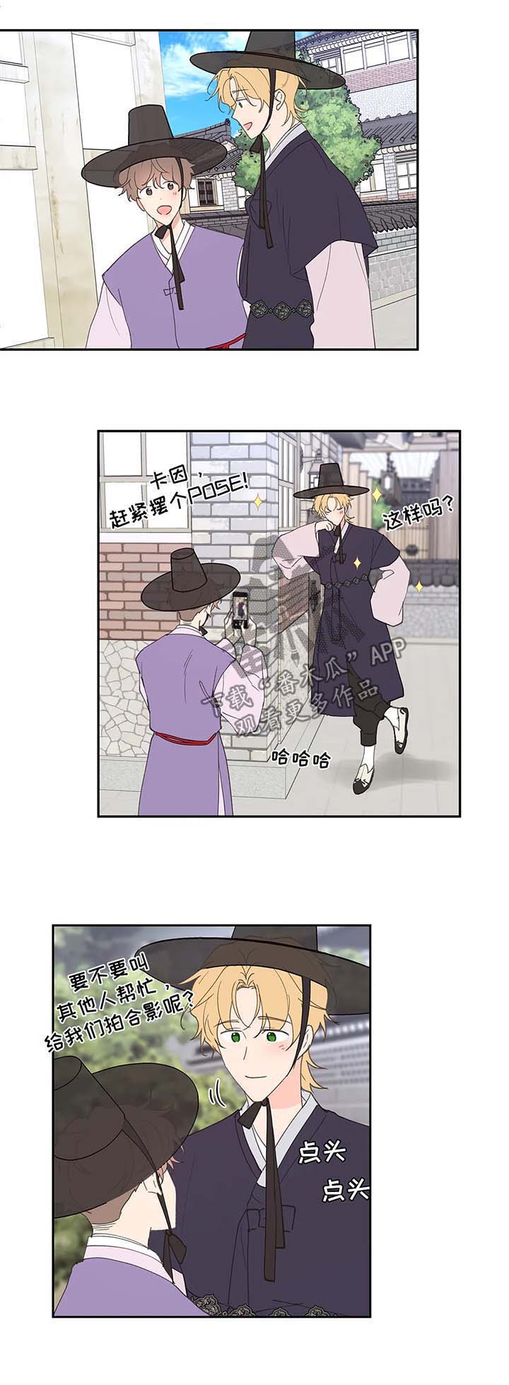 《学院代表》漫画最新章节第59章：拍照纪念免费下拉式在线观看章节第【7】张图片