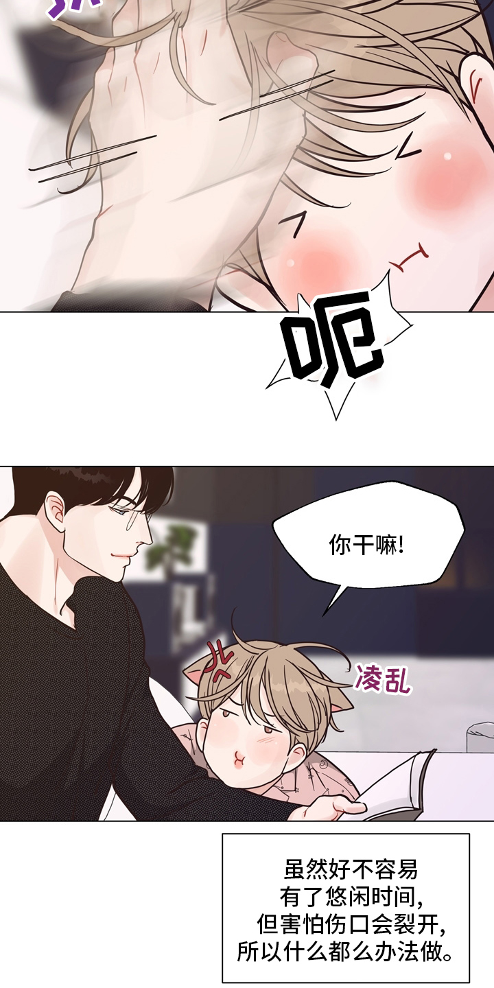 《法医疑云》漫画最新章节第102章：【第二季】一起面对免费下拉式在线观看章节第【27】张图片