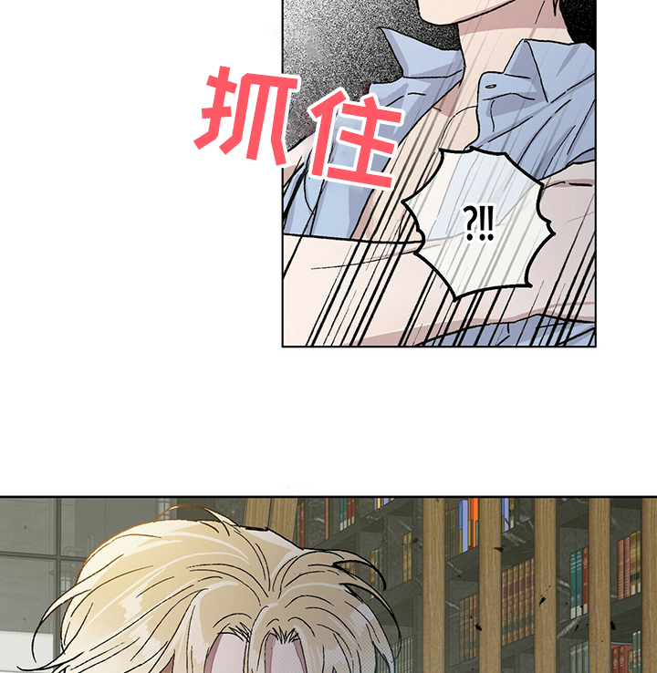 《遗留基因》漫画最新章节第52章：我想继续研究免费下拉式在线观看章节第【4】张图片