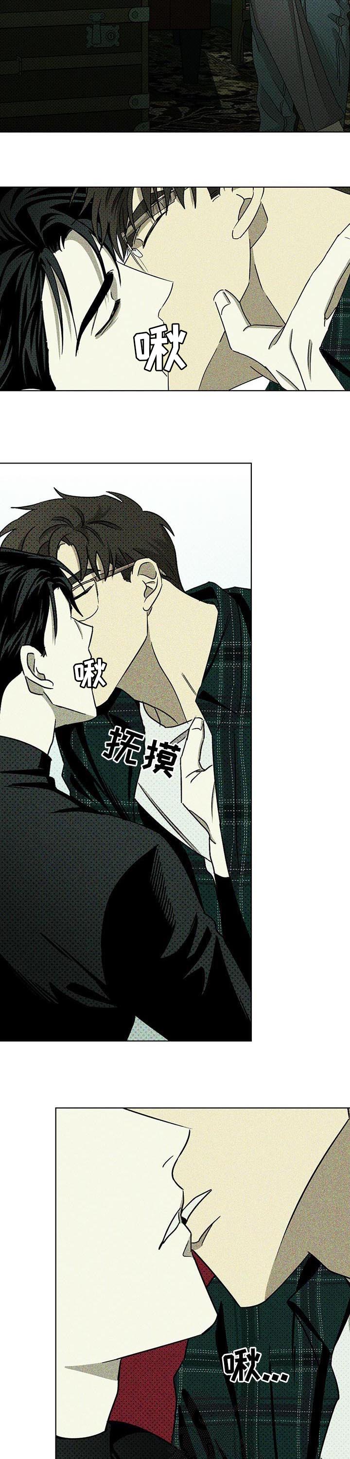 《绿色纹理》漫画最新章节第31章：心烦免费下拉式在线观看章节第【24】张图片