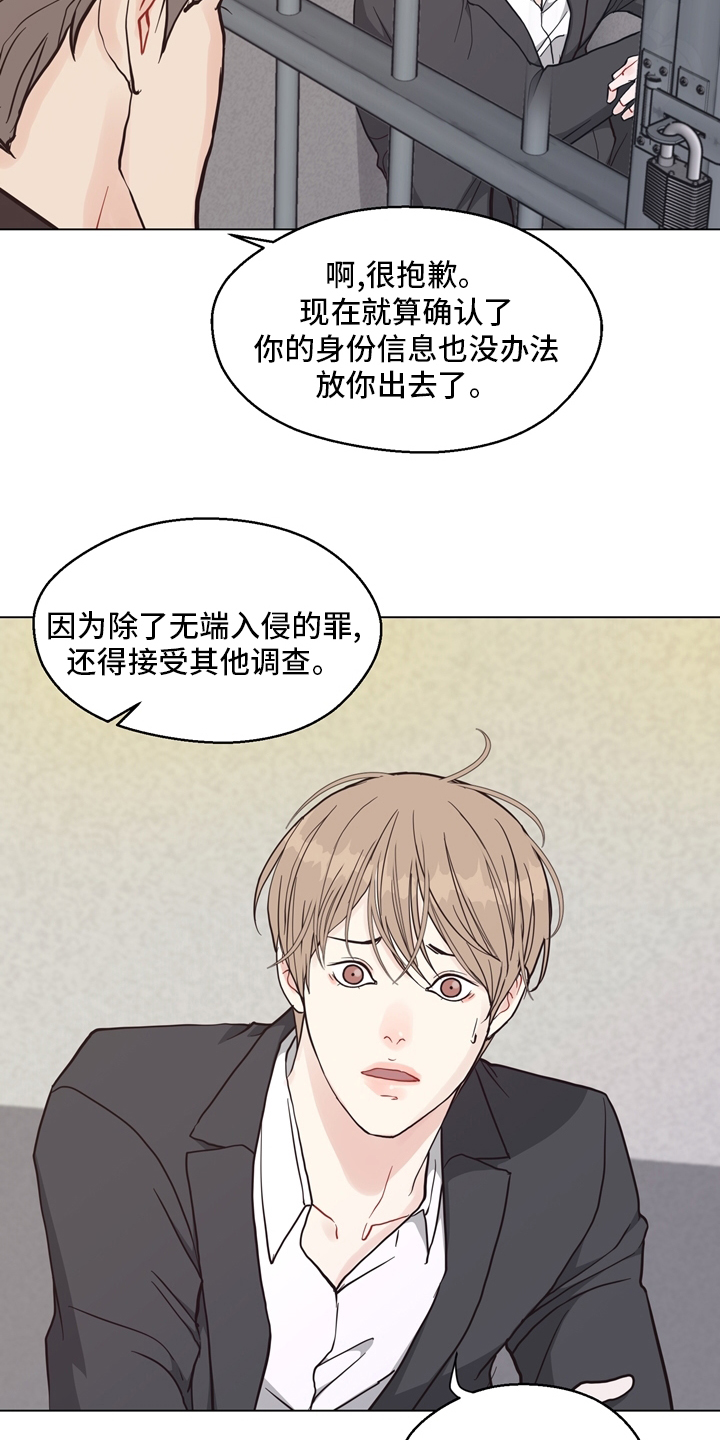 《法医疑云》漫画最新章节第94章：【第二季】固执免费下拉式在线观看章节第【10】张图片