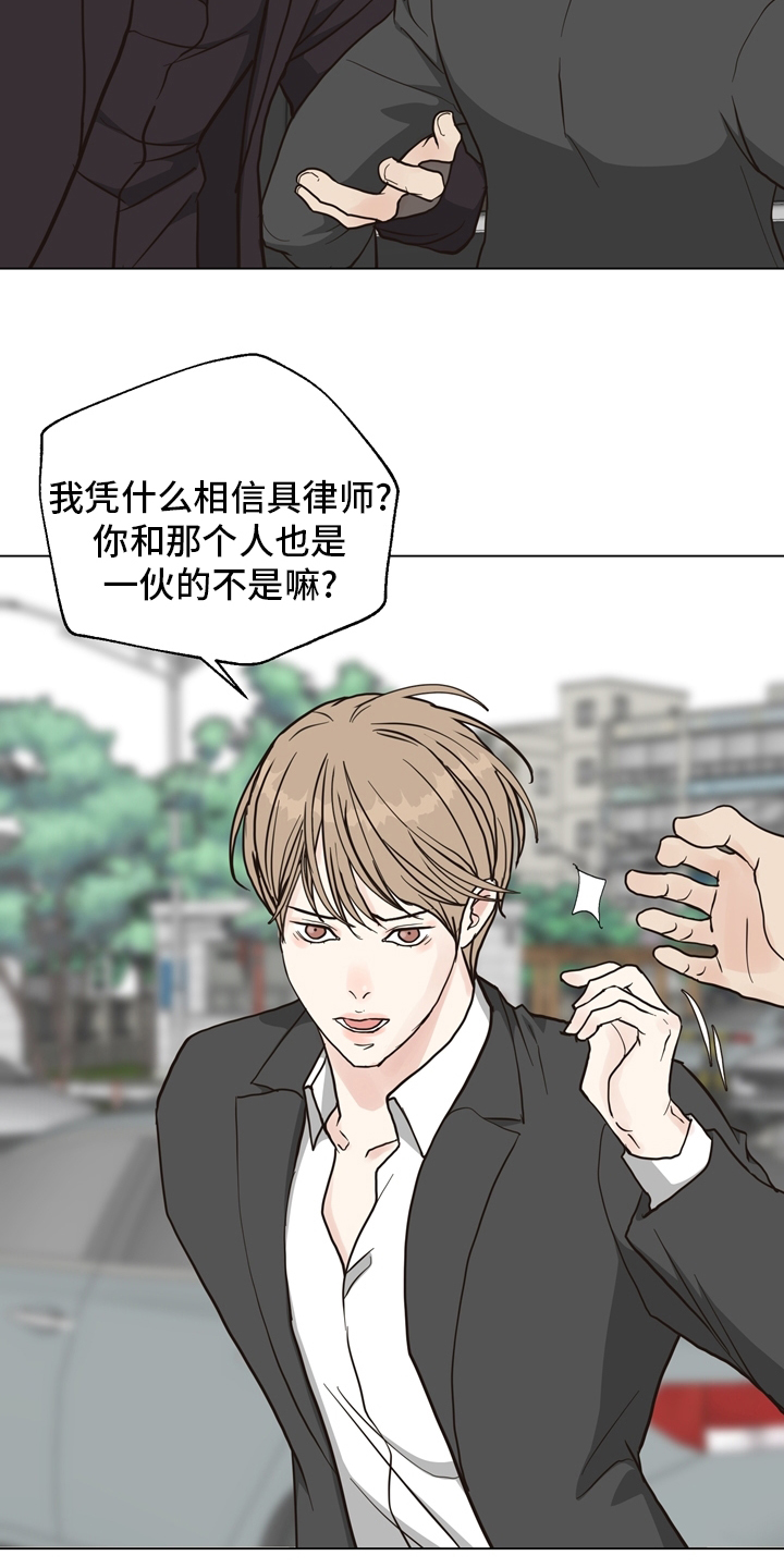 《法医疑云》漫画最新章节第98章：【第二季】放心不下免费下拉式在线观看章节第【9】张图片