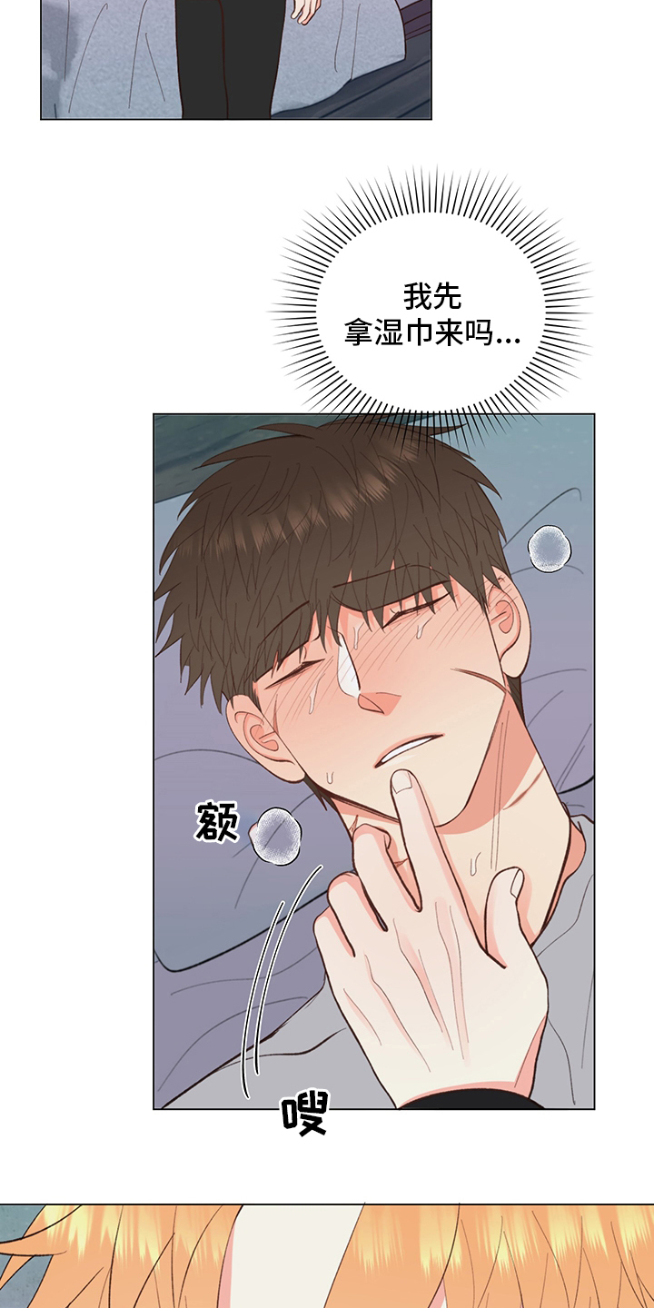 《书中世界》漫画最新章节第36章：【番外】行吧免费下拉式在线观看章节第【12】张图片