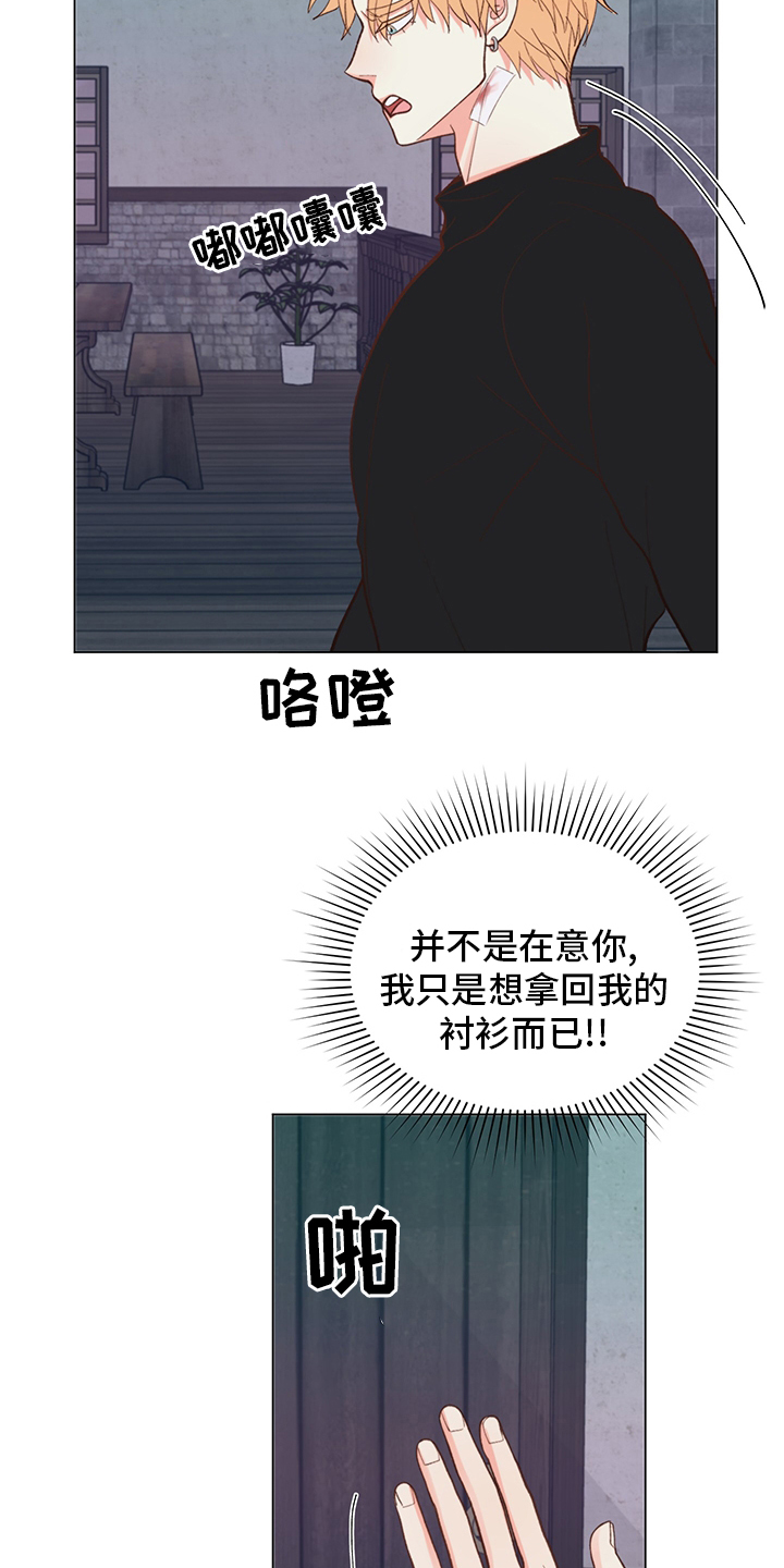 《书中世界》漫画最新章节第36章：【番外】行吧免费下拉式在线观看章节第【15】张图片