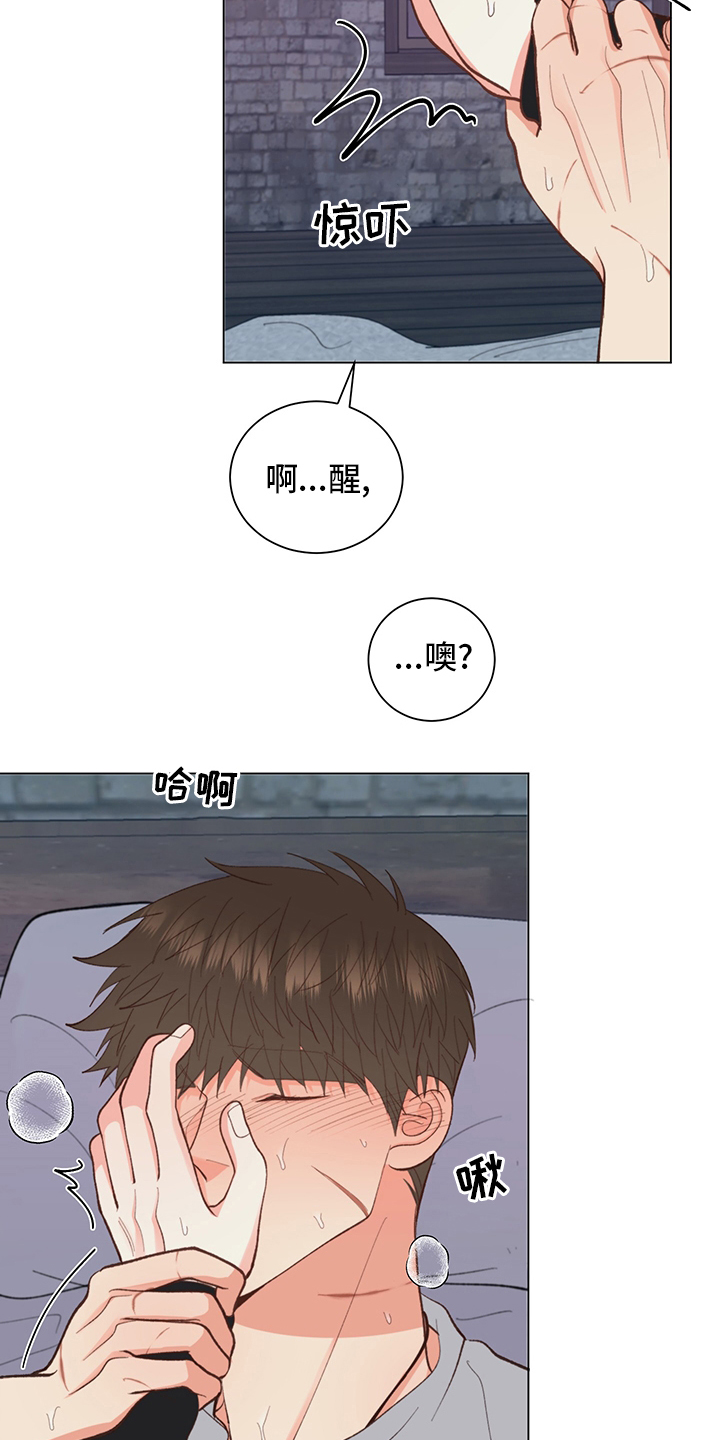 《书中世界》漫画最新章节第36章：【番外】行吧免费下拉式在线观看章节第【10】张图片