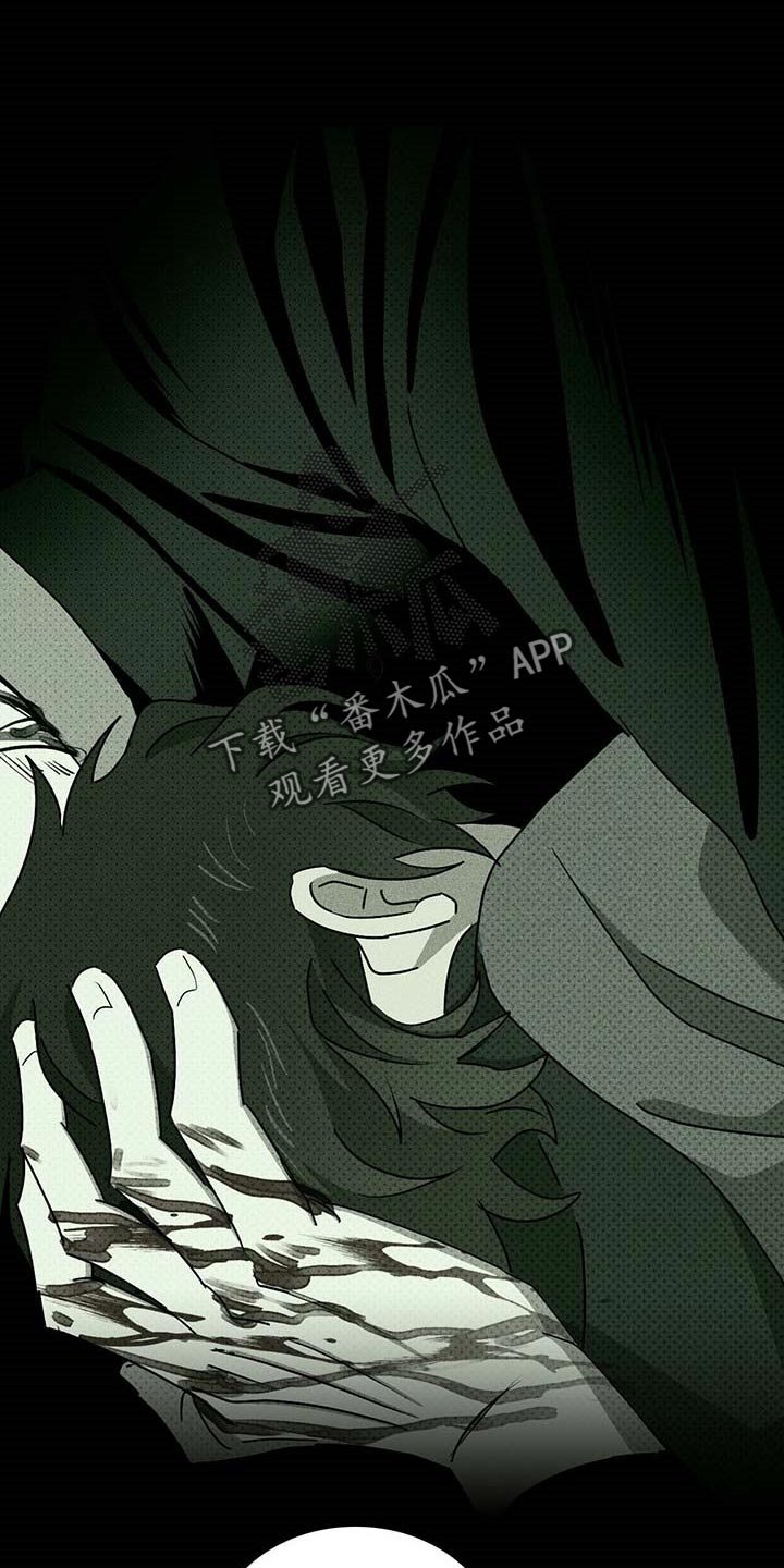 《绿色纹理》漫画最新章节第69章：绝对不会再放手【第一季完结】免费下拉式在线观看章节第【45】张图片