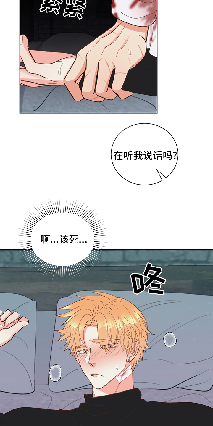 《书中世界》漫画最新章节第36章：【番外】行吧免费下拉式在线观看章节第【4】张图片