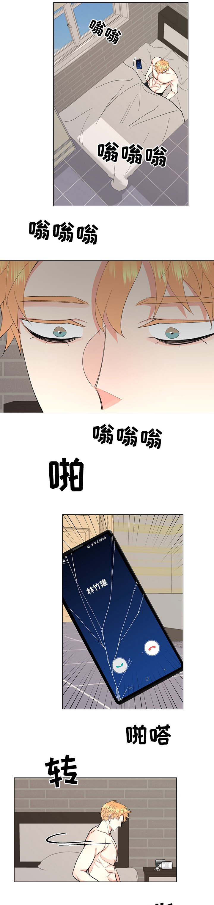 《书中世界》漫画最新章节第28章：说你喜欢我免费下拉式在线观看章节第【4】张图片