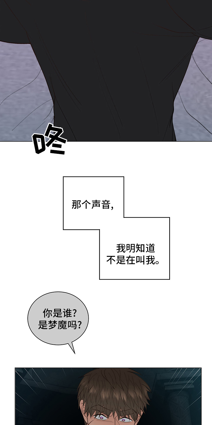 《书中世界》漫画最新章节第36章：【番外】行吧免费下拉式在线观看章节第【3】张图片