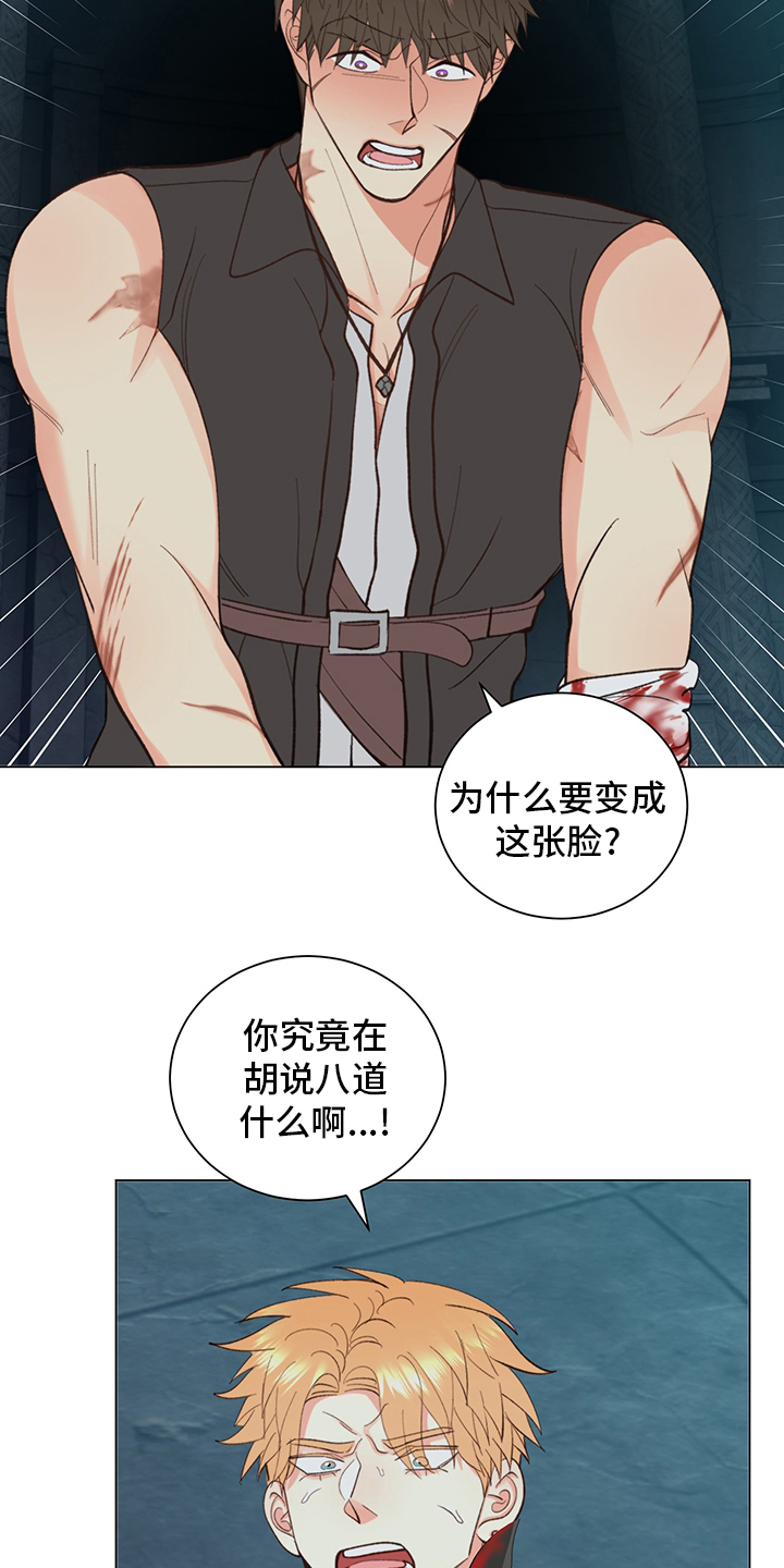 《书中世界》漫画最新章节第35章：【番外】紫色瞳孔免费下拉式在线观看章节第【12】张图片