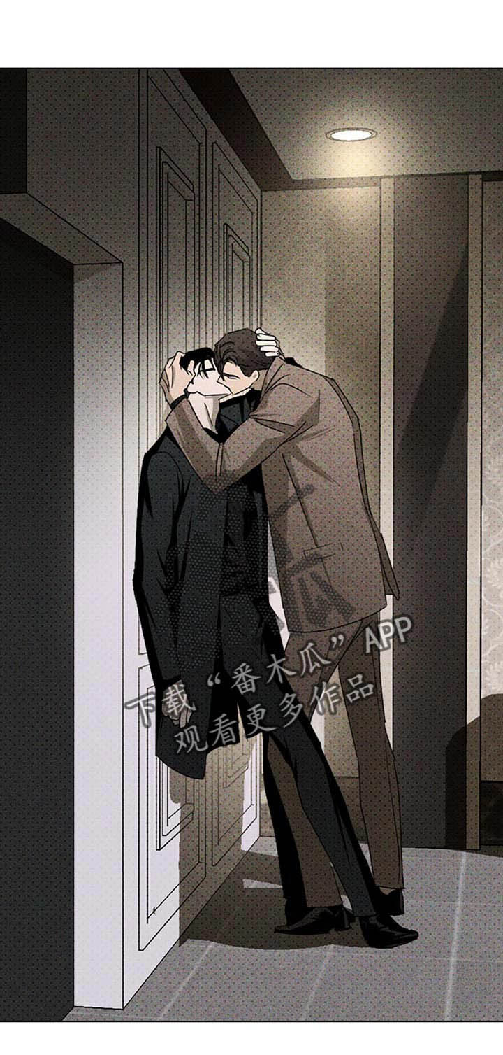 《绿色纹理》漫画最新章节第55章：不要随便笑免费下拉式在线观看章节第【14】张图片