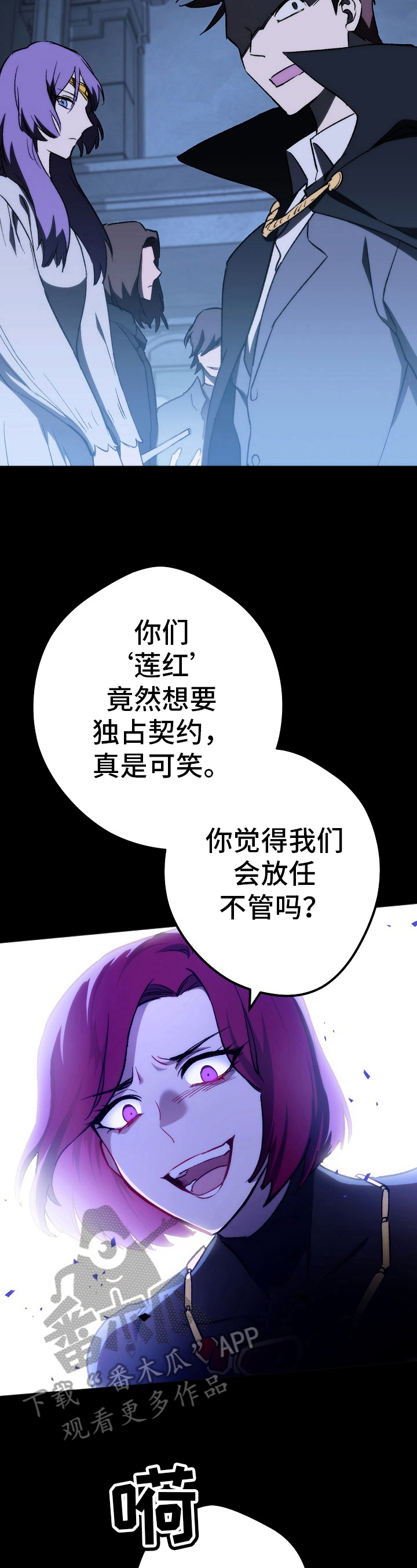 《邂逅死灵法师》漫画最新章节第14章：意外的人免费下拉式在线观看章节第【5】张图片