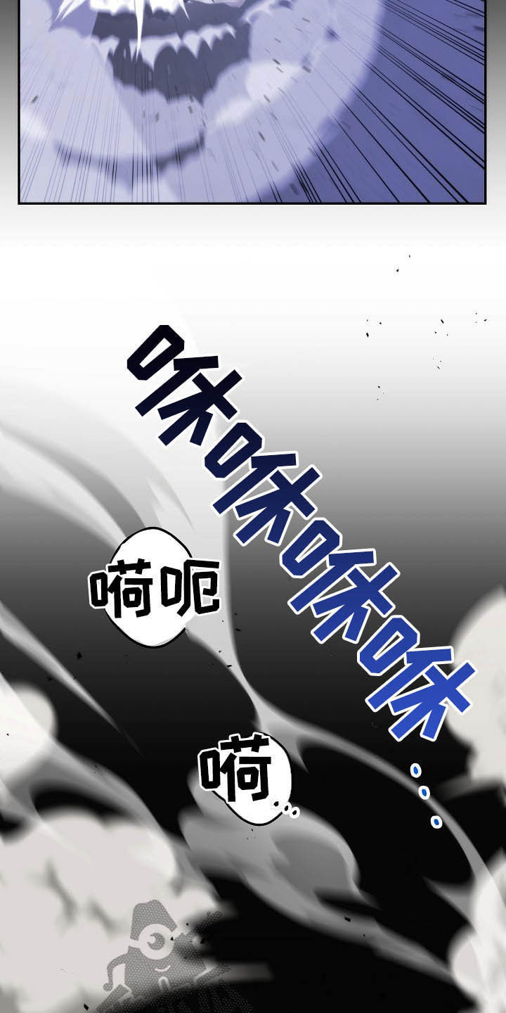 《邂逅死灵法师》漫画最新章节第58章：违和感免费下拉式在线观看章节第【7】张图片