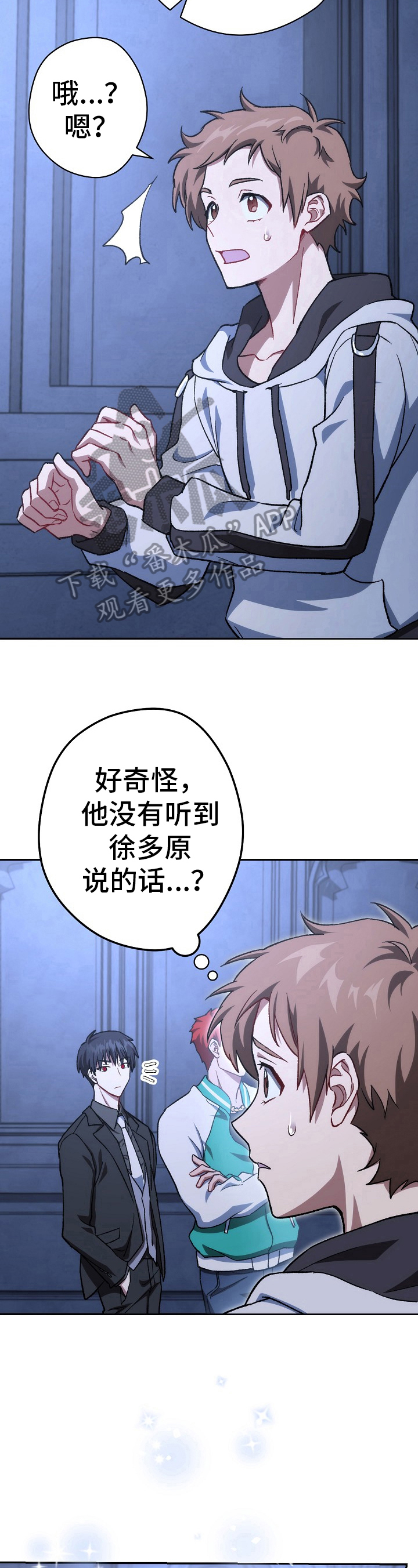 《邂逅死灵法师》漫画最新章节第31章：只有你能看到我免费下拉式在线观看章节第【3】张图片