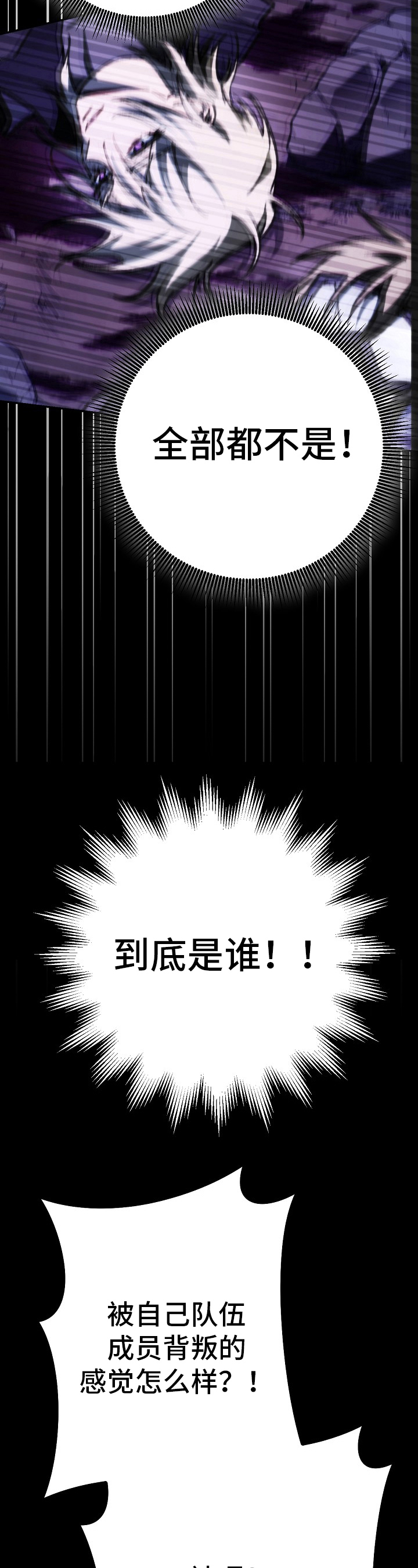 《邂逅死灵法师》漫画最新章节第15章：对视免费下拉式在线观看章节第【5】张图片