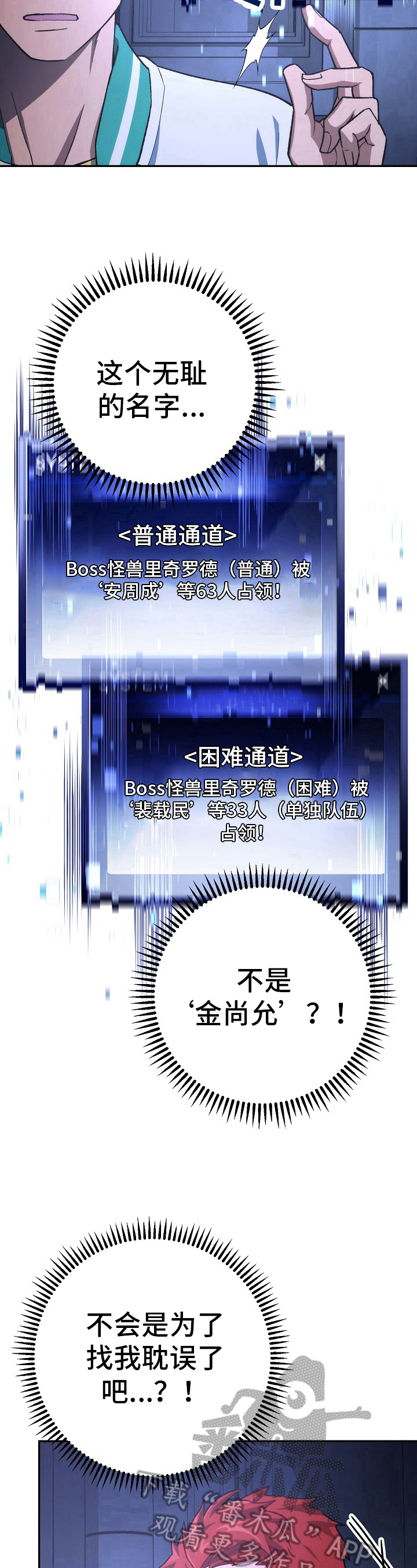 《邂逅死灵法师》漫画最新章节第31章：只有你能看到我免费下拉式在线观看章节第【8】张图片