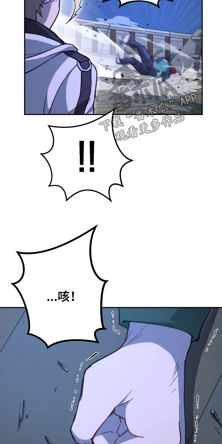 《邂逅死灵法师》漫画最新章节第52章：附身免费下拉式在线观看章节第【19】张图片