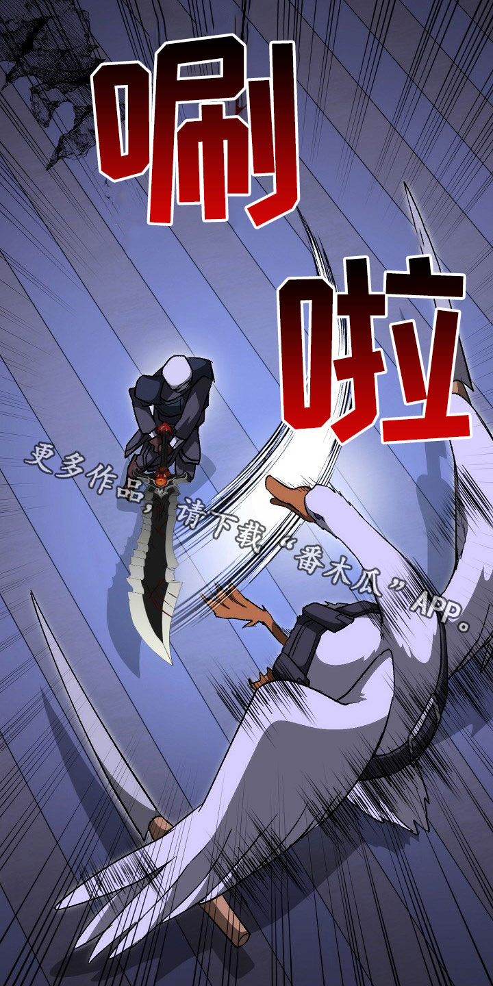 《邂逅死灵法师》漫画最新章节第52章：附身免费下拉式在线观看章节第【2】张图片