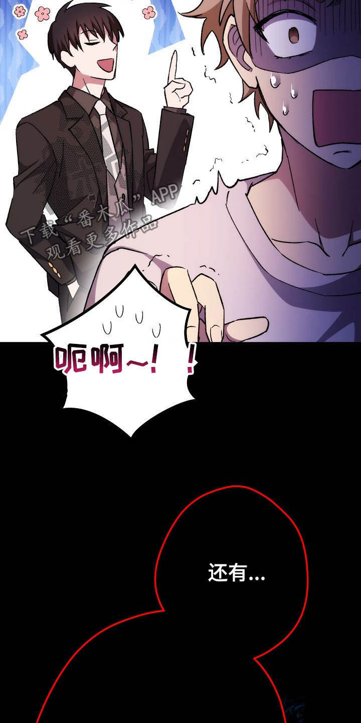 《邂逅死灵法师》漫画最新章节第49章：第一站免费下拉式在线观看章节第【7】张图片