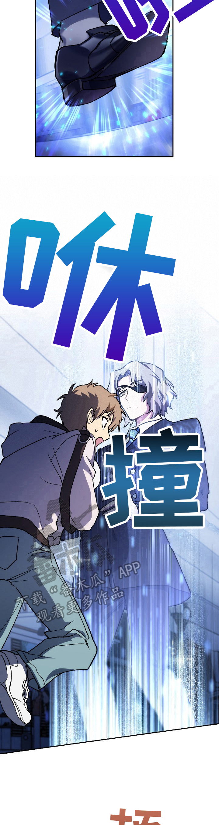 《邂逅死灵法师》漫画最新章节第40章：纠缠免费下拉式在线观看章节第【7】张图片