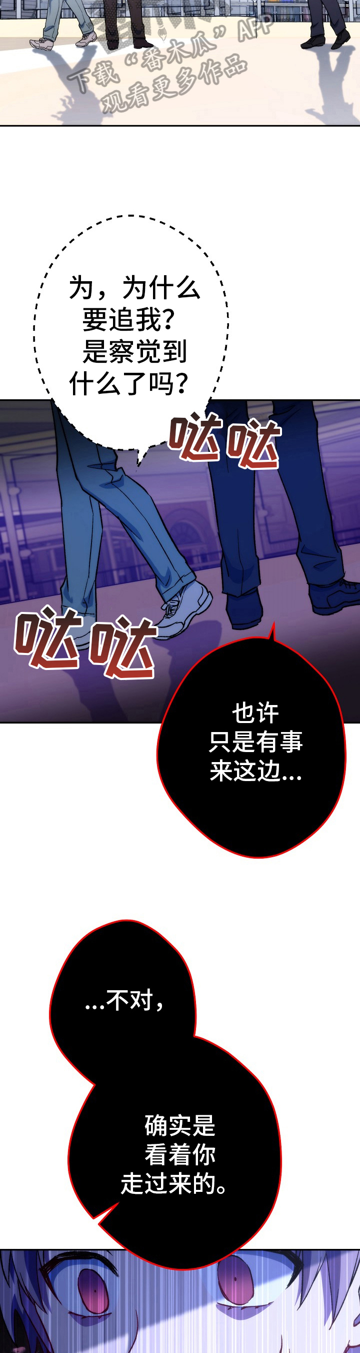 《邂逅死灵法师》漫画最新章节第40章：纠缠免费下拉式在线观看章节第【11】张图片