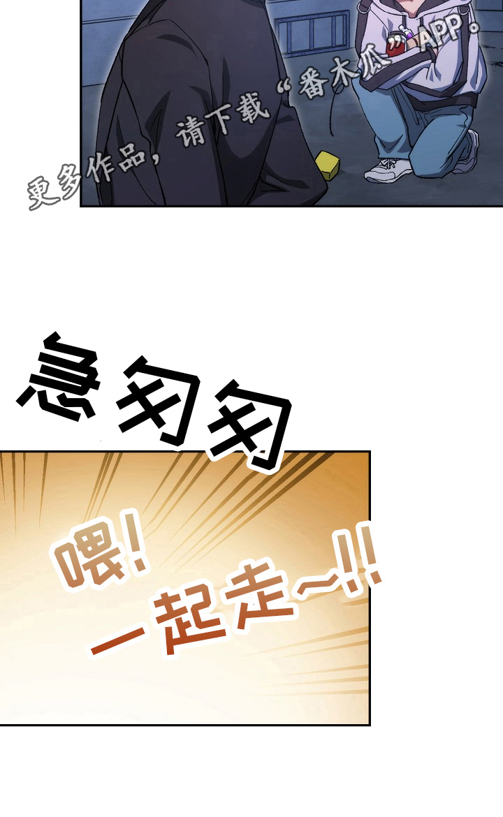 《邂逅死灵法师》漫画最新章节第30章：柔和免费下拉式在线观看章节第【1】张图片