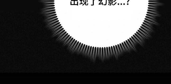 《邂逅死灵法师》漫画最新章节第59章：千荆棘之枪免费下拉式在线观看章节第【1】张图片