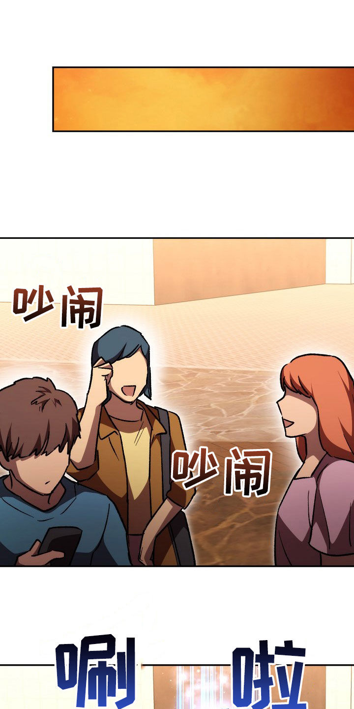 《邂逅死灵法师》漫画最新章节第54章：放弃免费下拉式在线观看章节第【15】张图片