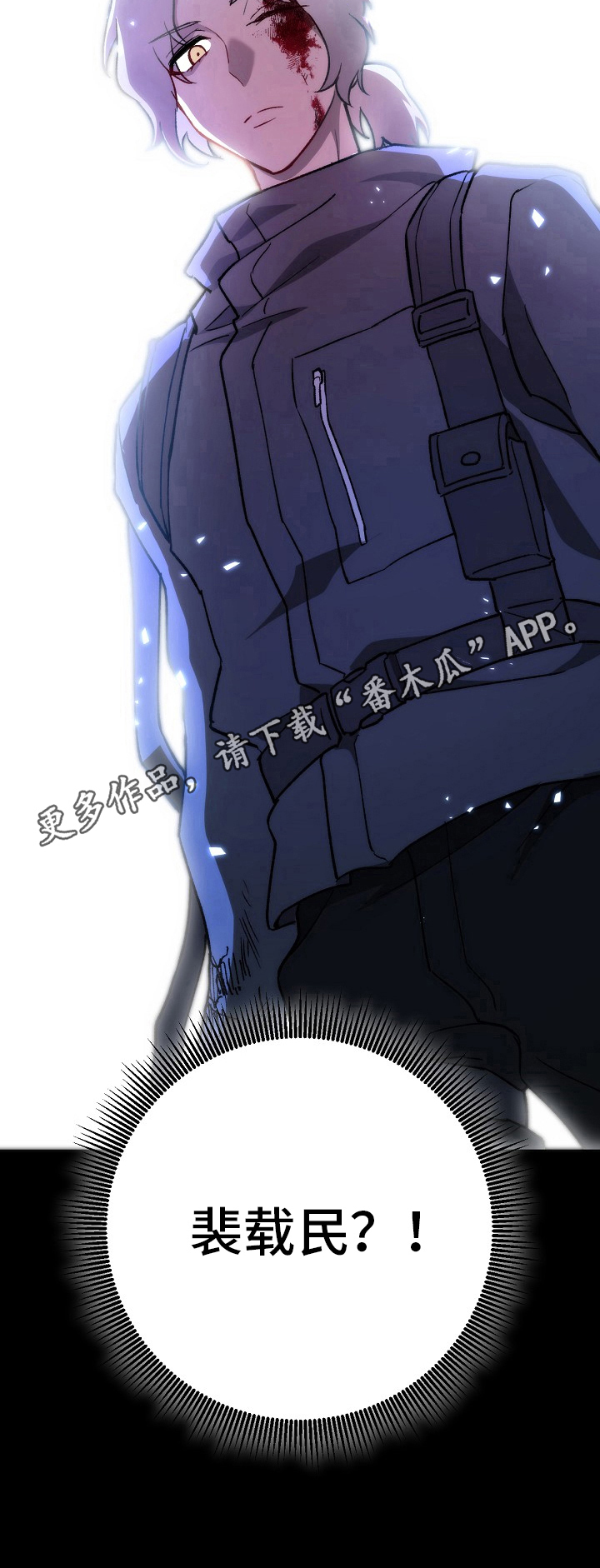 《邂逅死灵法师》漫画最新章节第14章：意外的人免费下拉式在线观看章节第【1】张图片