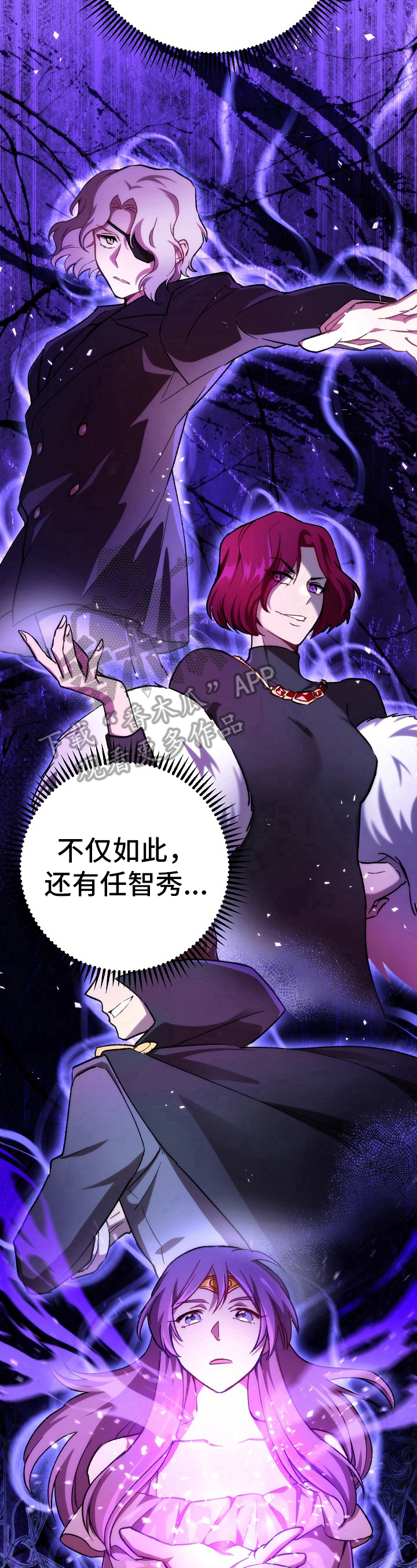 《邂逅死灵法师》漫画最新章节第32章：无法接受免费下拉式在线观看章节第【9】张图片