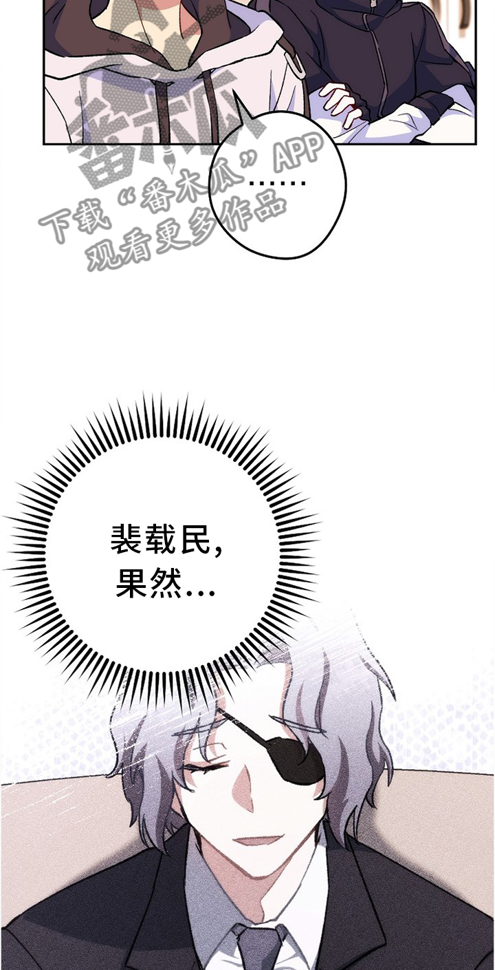 《邂逅死灵法师》漫画最新章节第64章：母爱免费下拉式在线观看章节第【33】张图片