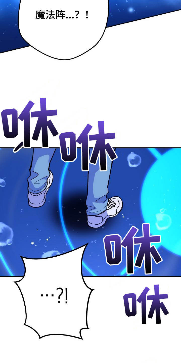 《邂逅死灵法师》漫画最新章节第61章：冤魂契约免费下拉式在线观看章节第【21】张图片