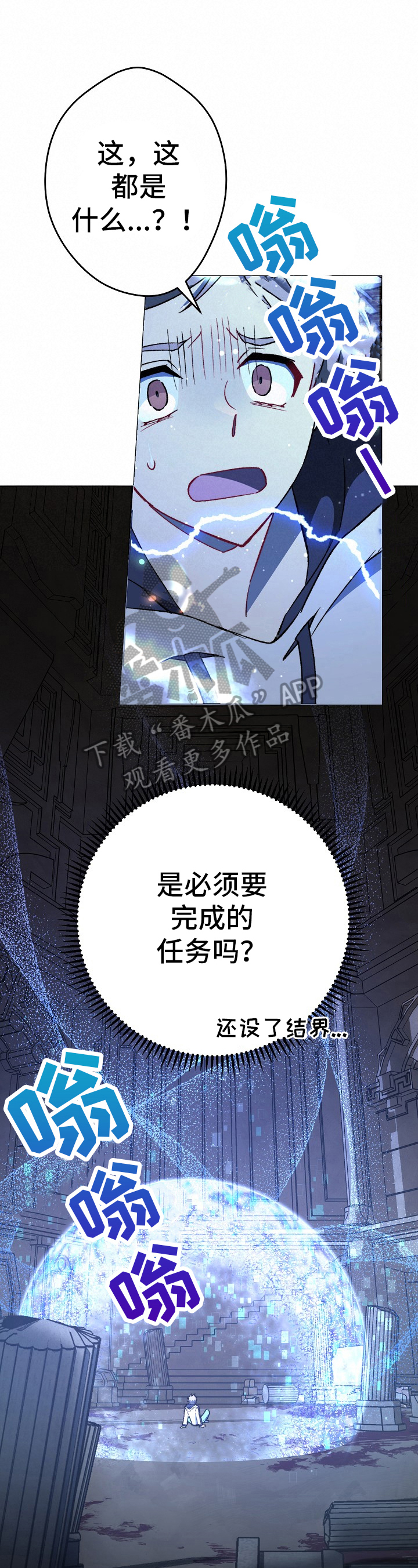 《邂逅死灵法师》漫画最新章节第12章：关键免费下拉式在线观看章节第【13】张图片