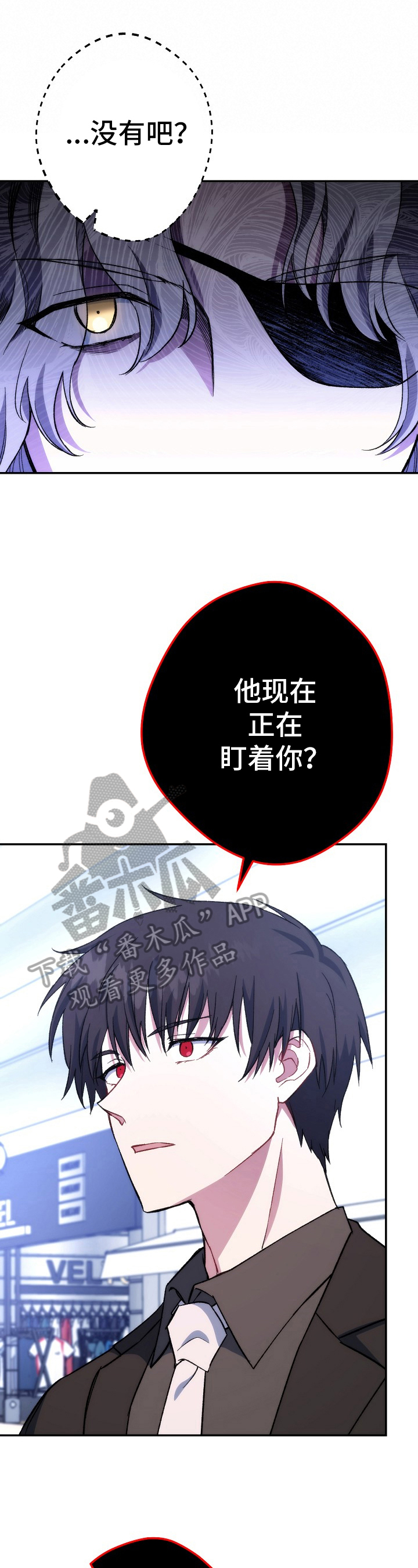 《邂逅死灵法师》漫画最新章节第40章：纠缠免费下拉式在线观看章节第【13】张图片