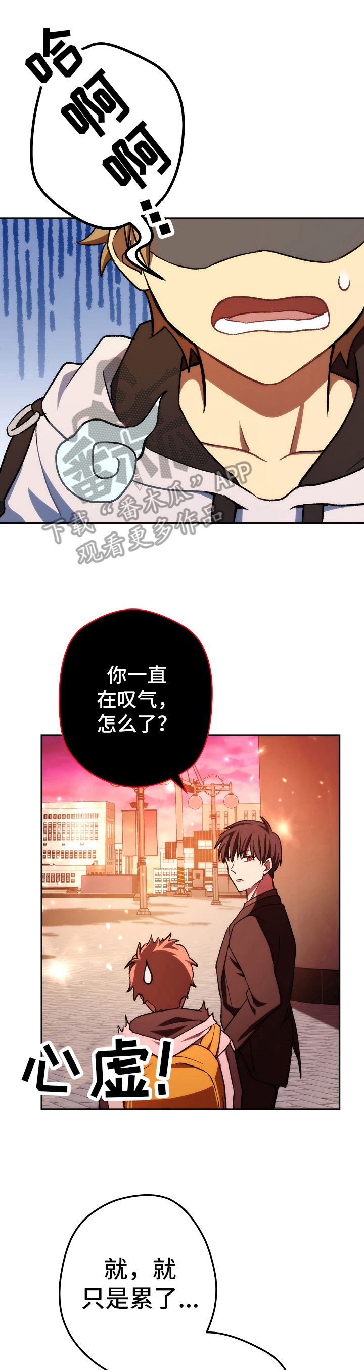 《邂逅死灵法师》漫画最新章节第32章：无法接受免费下拉式在线观看章节第【7】张图片