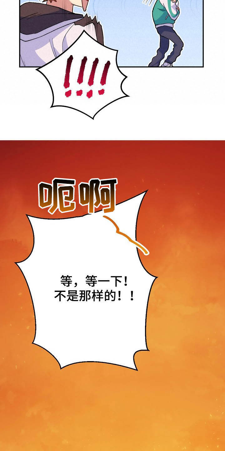 《邂逅死灵法师》漫画最新章节第55章：猜测免费下拉式在线观看章节第【12】张图片