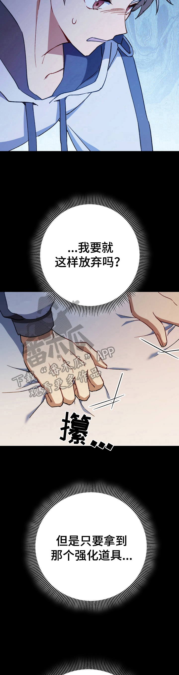 《邂逅死灵法师》漫画最新章节第6章：强化的希望免费下拉式在线观看章节第【3】张图片